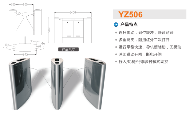 封开县翼闸二号